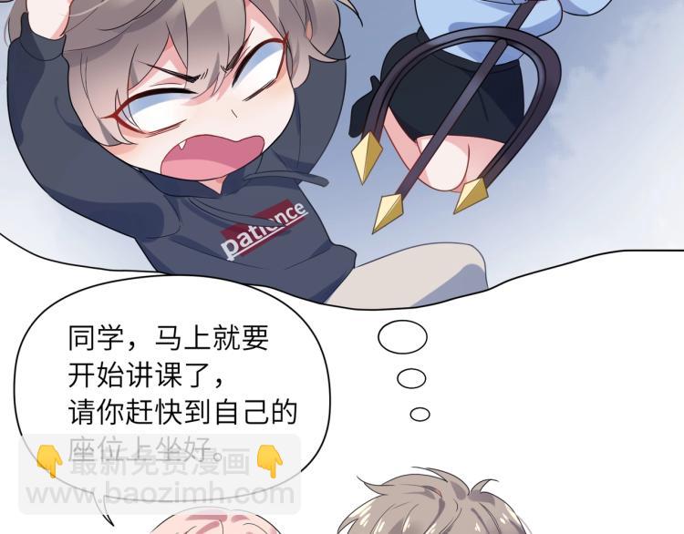 第4话 有本事再说一遍(1/2)-第6话