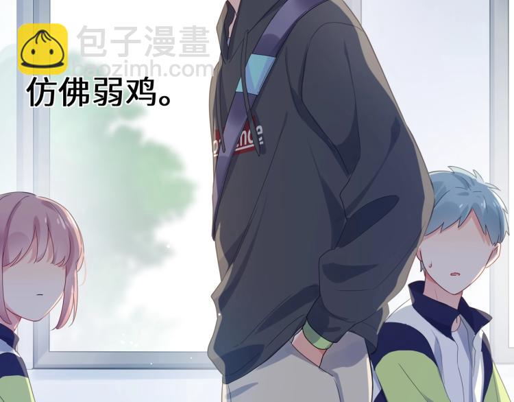 第4话 有本事再说一遍(1/2)-第6话