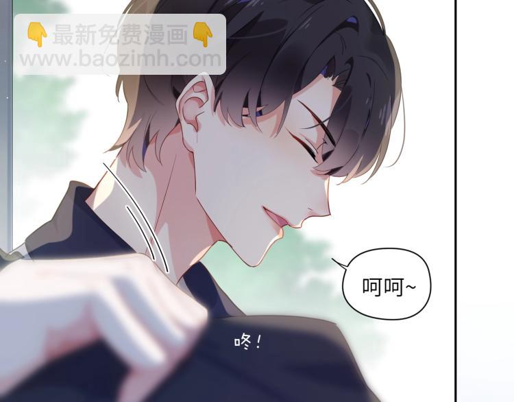 第4话 有本事再说一遍(1/2)-第6话