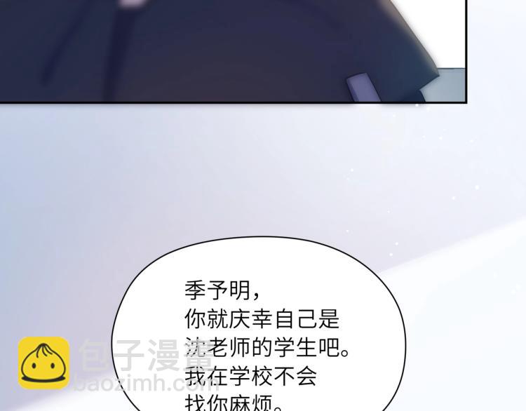 第4话 有本事再说一遍(1/2)-第6话