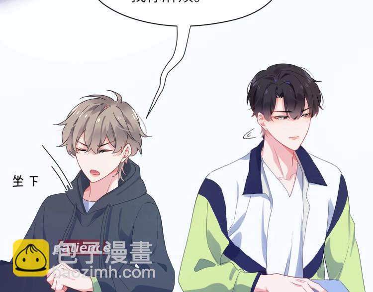 第4话 有本事再说一遍(1/2)-第6话