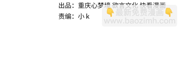 第4话 有本事再说一遍(1/2)-第6话