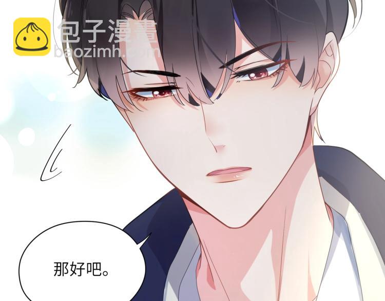 第4话 有本事再说一遍(1/2)-第6话