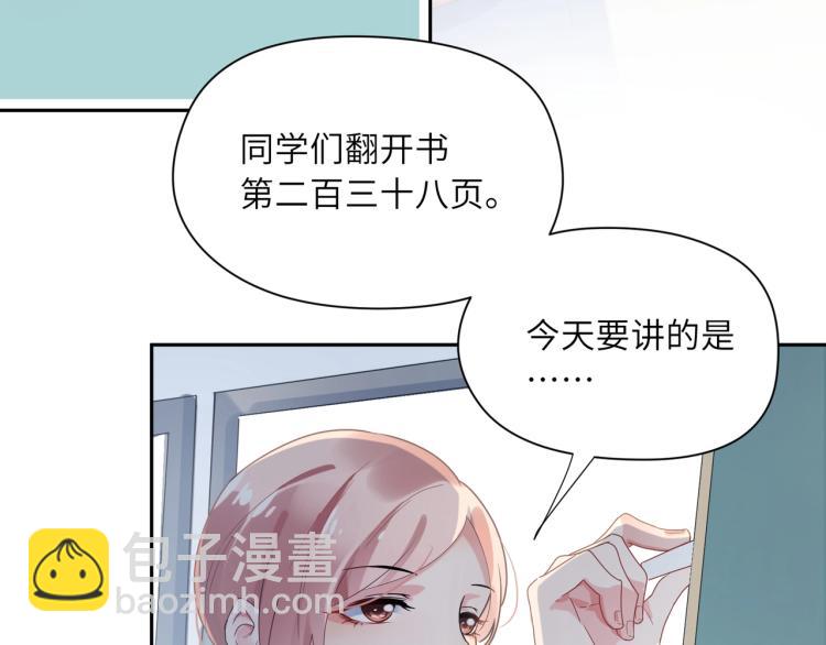 第4话 有本事再说一遍(1/2)-第6话