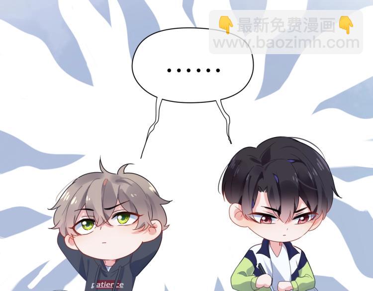 第4话 有本事再说一遍(1/2)-第6话