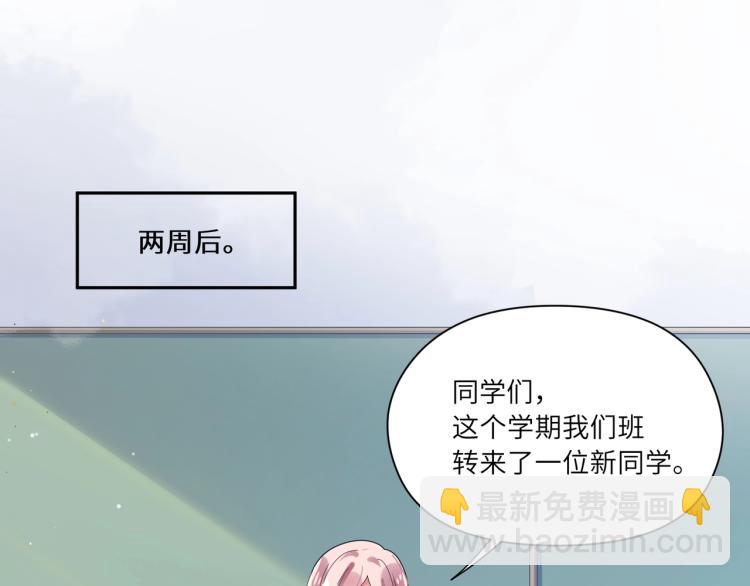 第4话 有本事再说一遍(1/2)-第6话