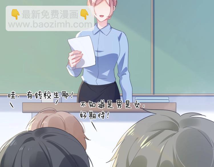 第4话 有本事再说一遍(1/2)-第6话