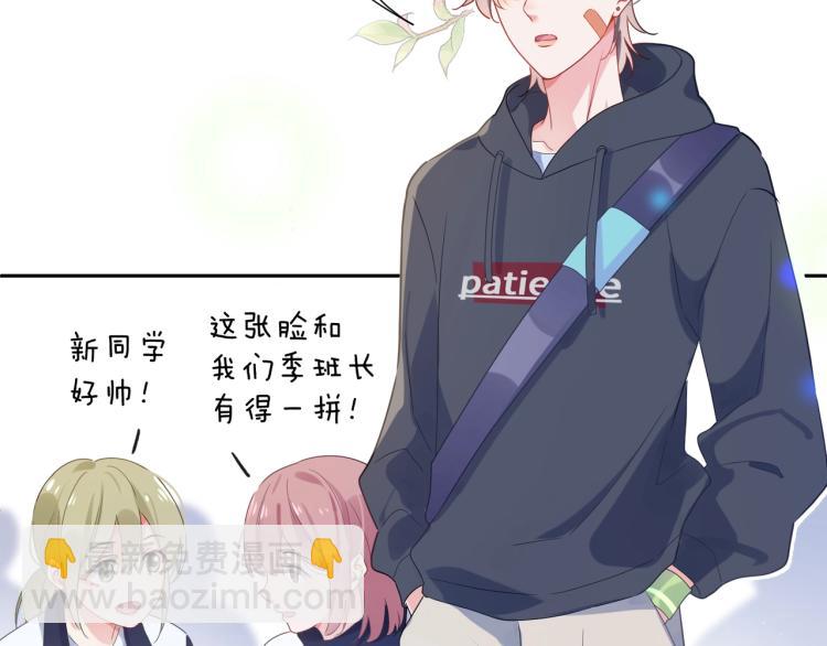 第4话 有本事再说一遍(1/2)-第6话