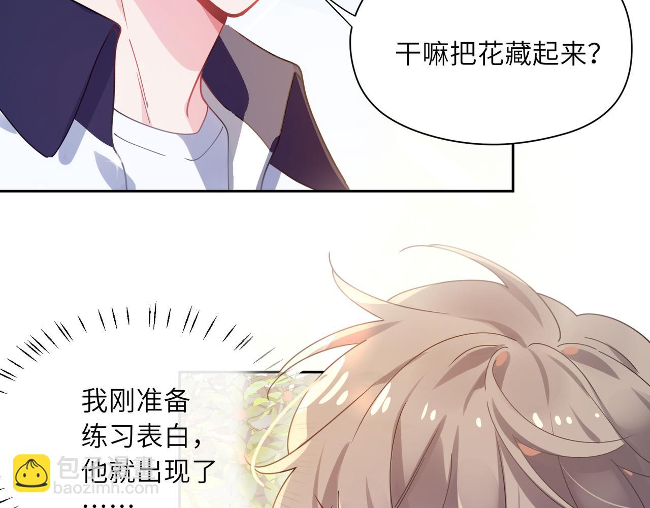 第57话 &nbsp;我有喜欢的人了(1/2)-第60话