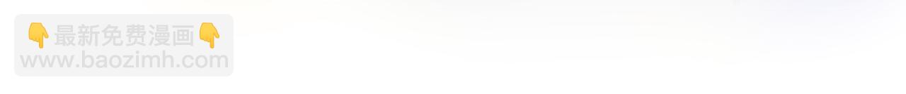 第57话 &nbsp;我有喜欢的人了(1/2)-第60话