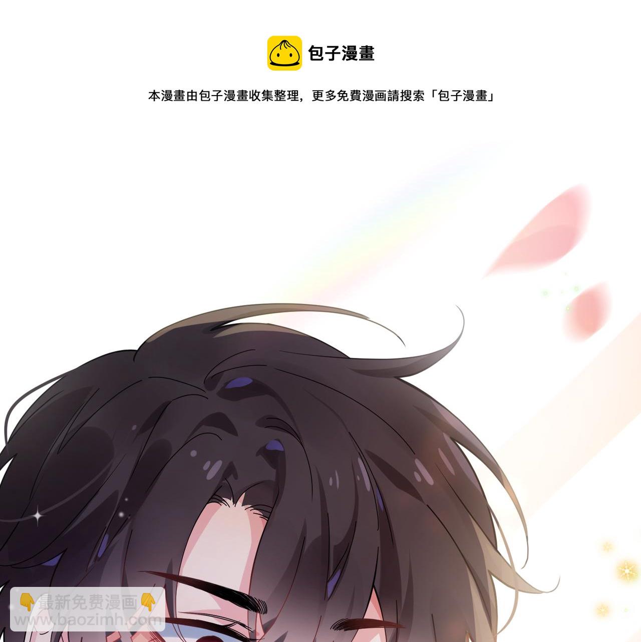 第57话 &nbsp;我有喜欢的人了(1/2)-第60话