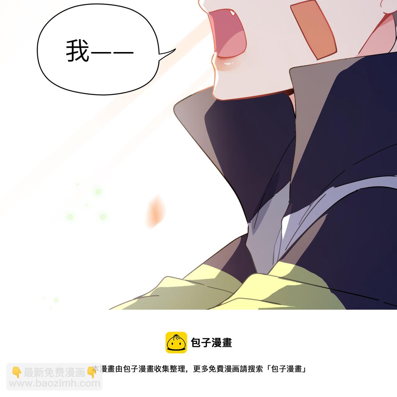 第57话 &nbsp;我有喜欢的人了(1/2)-第60话