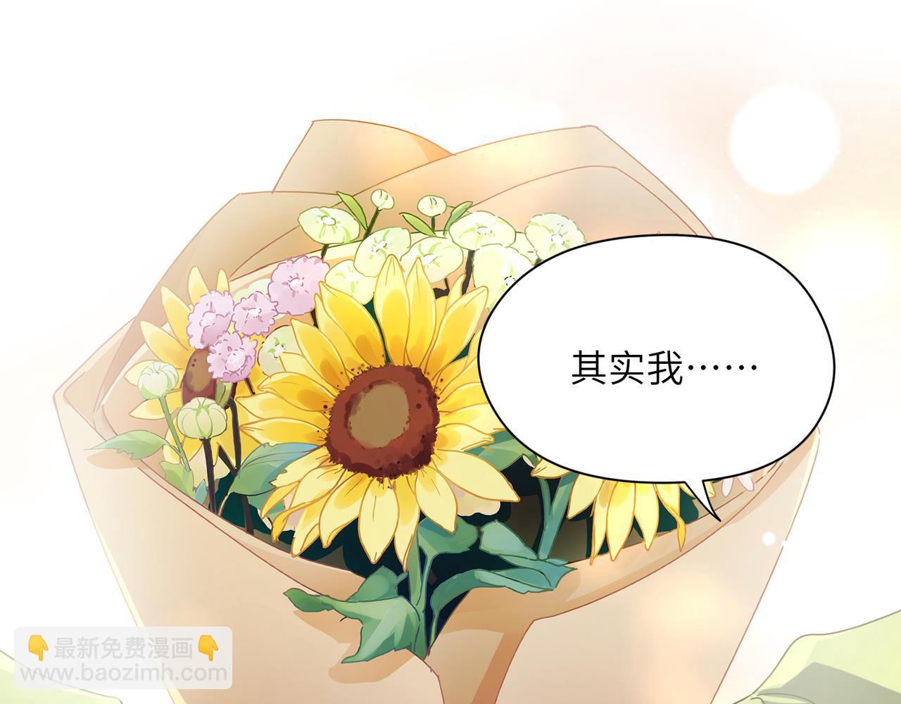 第57话 &nbsp;我有喜欢的人了(1/2)-第60话