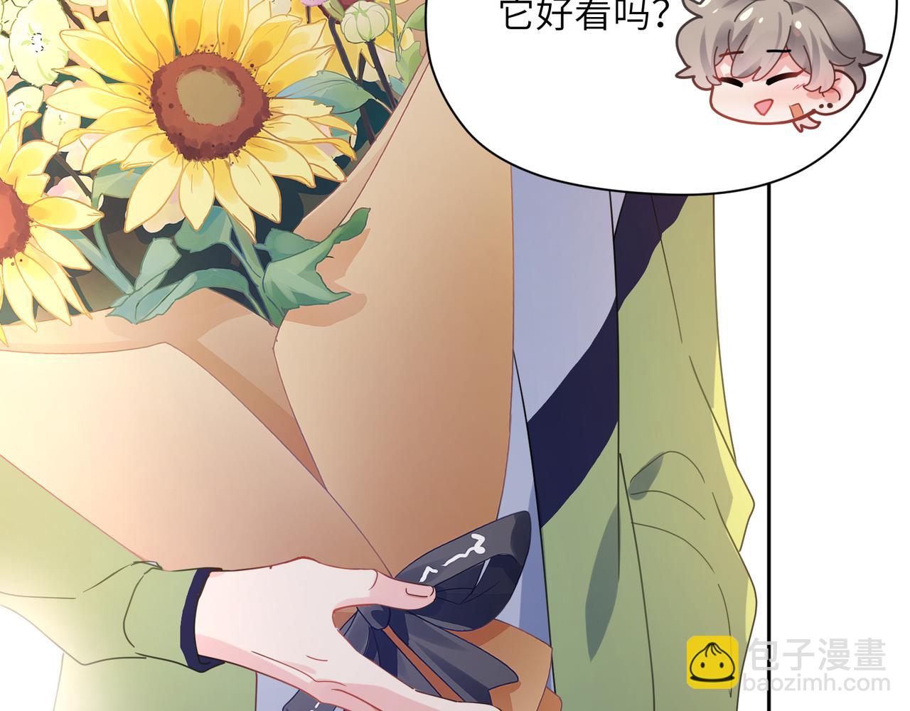 第57话 &nbsp;我有喜欢的人了(1/2)-第60话