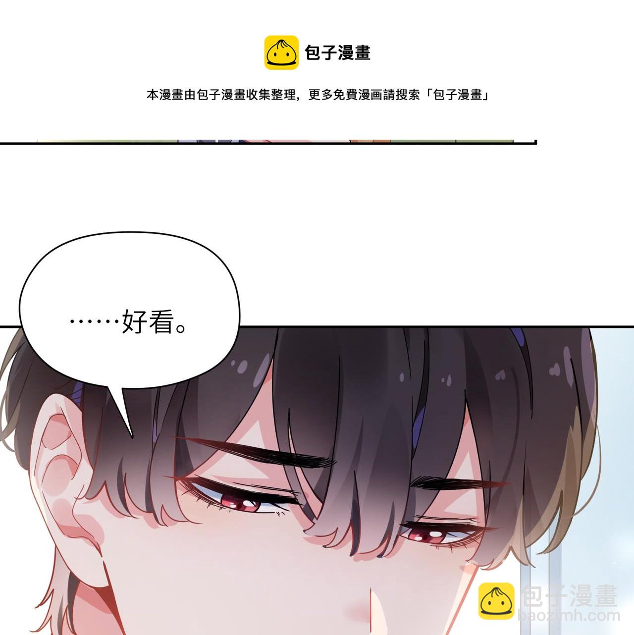 第57话 &nbsp;我有喜欢的人了(1/2)-第60话