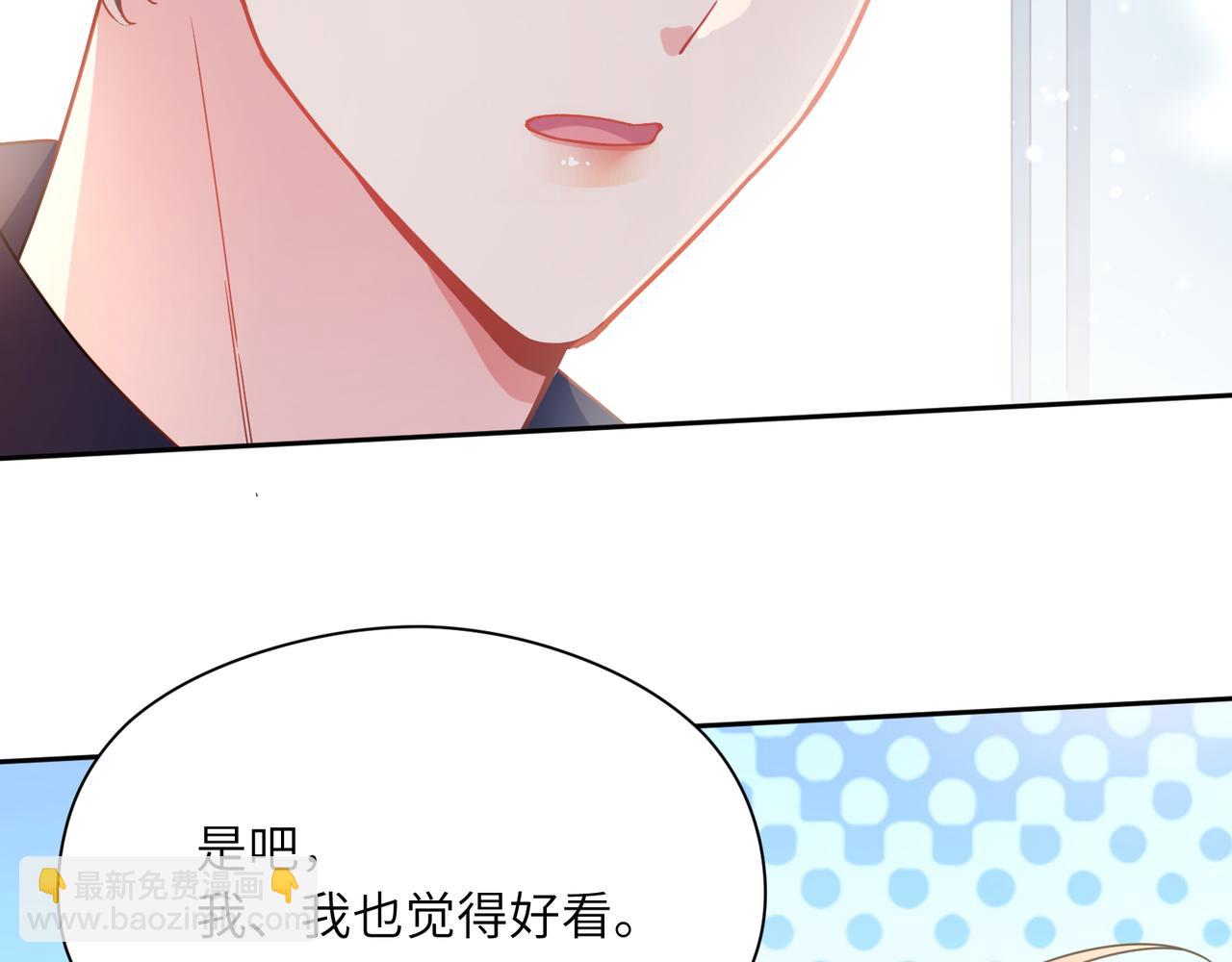 第57话 &nbsp;我有喜欢的人了(1/2)-第60话