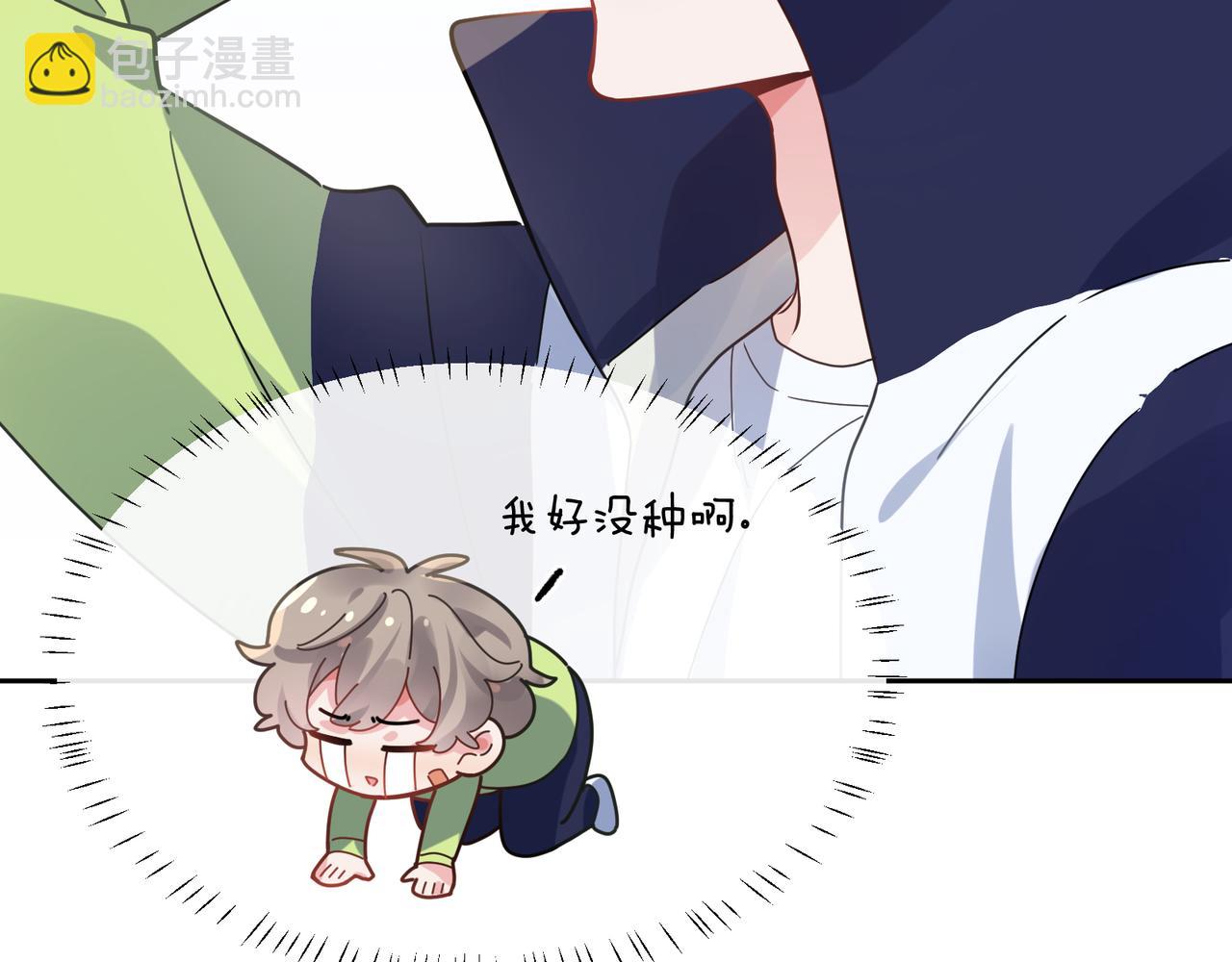 第57话 &nbsp;我有喜欢的人了(1/2)-第60话