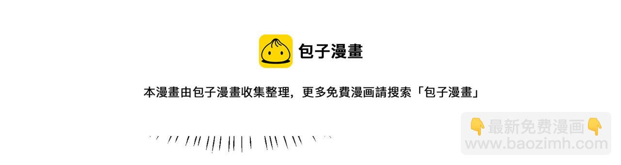 第57话 &nbsp;我有喜欢的人了(1/2)-第60话