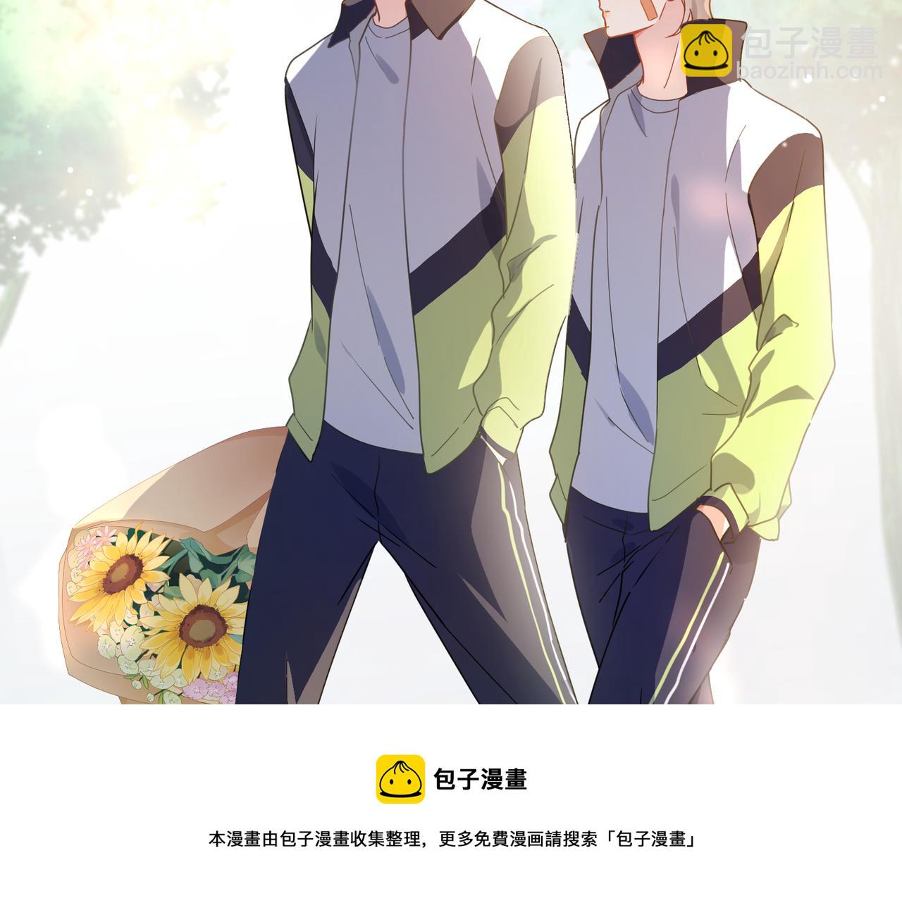 第57话 &nbsp;我有喜欢的人了(1/2)-第60话