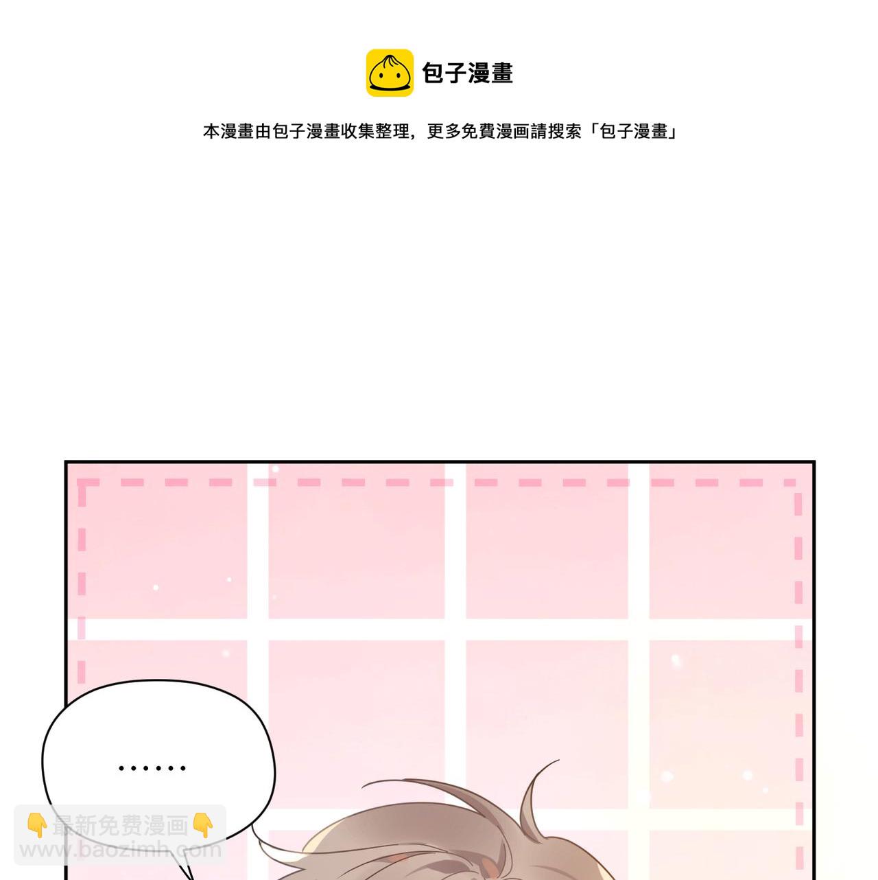 第57话 &nbsp;我有喜欢的人了(1/2)-第60话