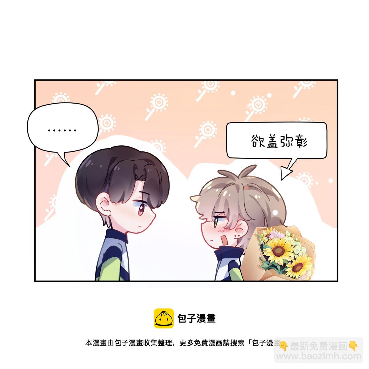 第57话 &nbsp;我有喜欢的人了(1/2)-第60话