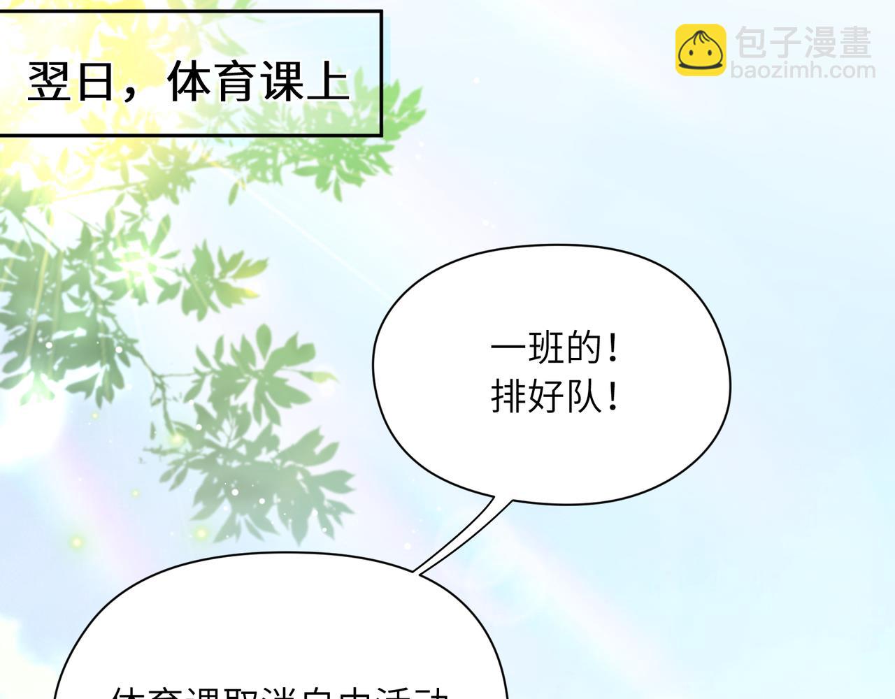 第61话 &nbsp;体能测试(1/2)-第64话