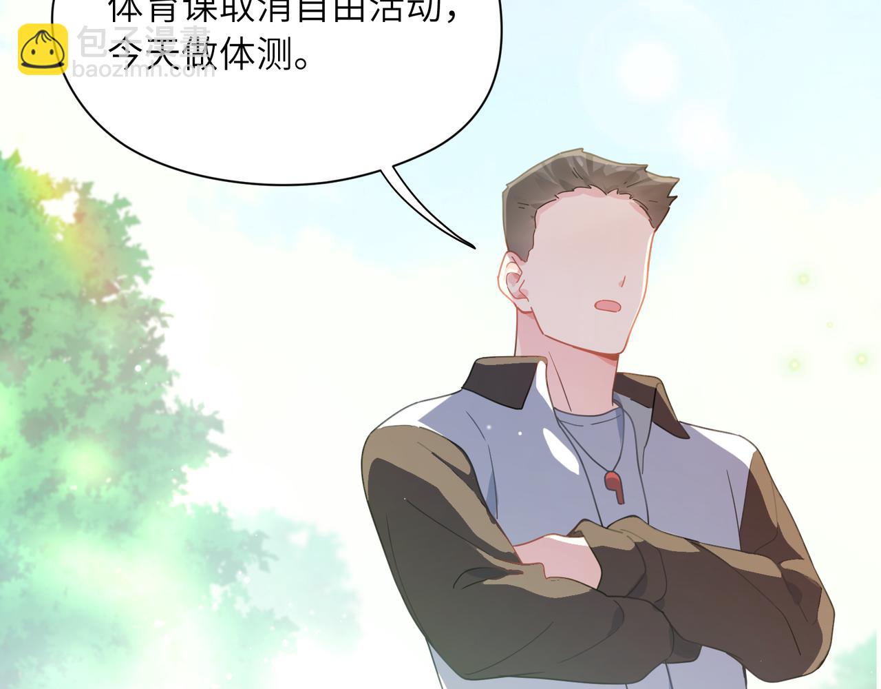 第61话 &nbsp;体能测试(1/2)-第64话