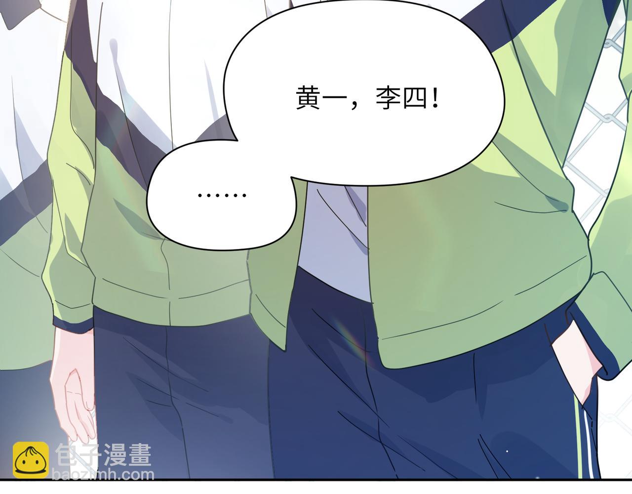 第61话 &nbsp;体能测试(1/2)-第64话