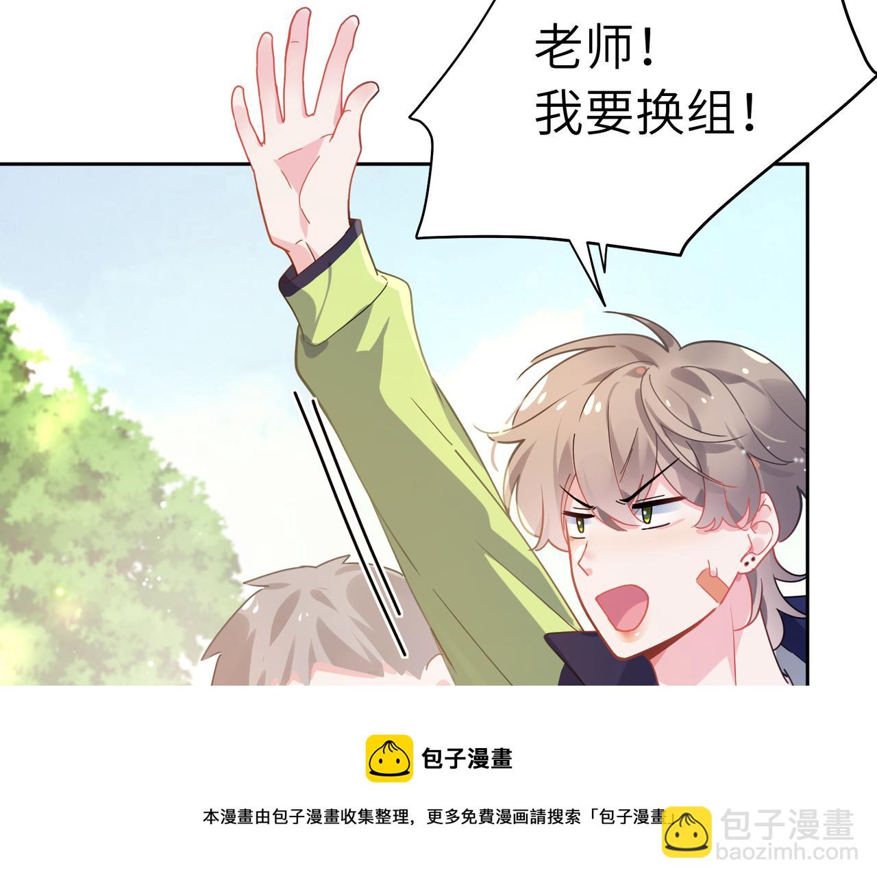 第61话 &nbsp;体能测试(1/2)-第64话