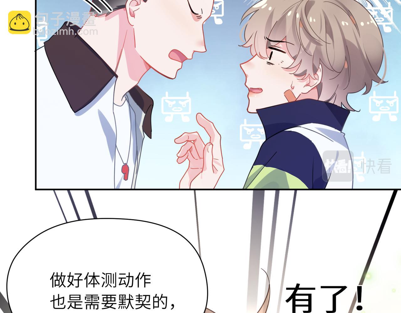 第61话 &nbsp;体能测试(1/2)-第64话