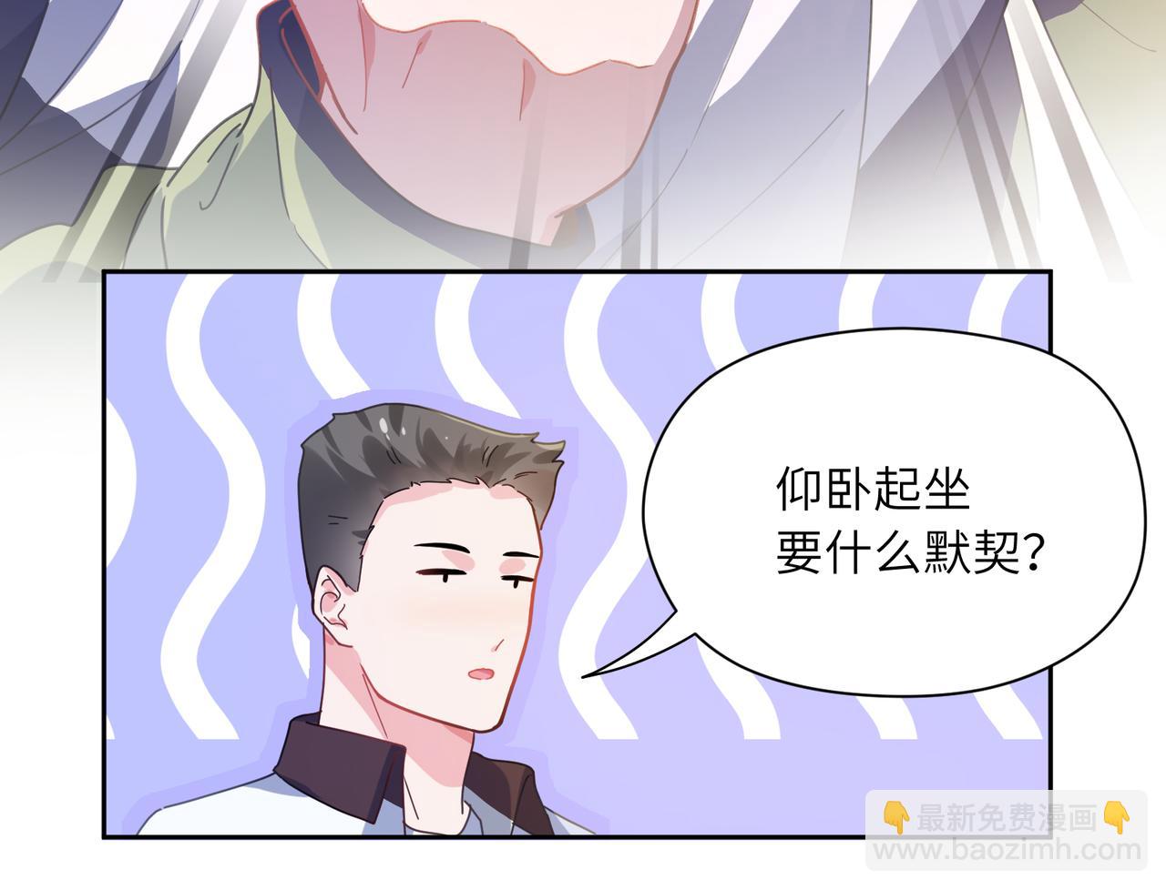 第61话 &nbsp;体能测试(1/2)-第64话