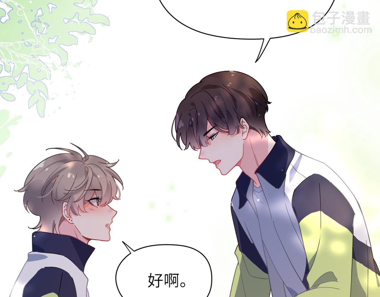 第61话 &nbsp;体能测试(1/2)-第64话