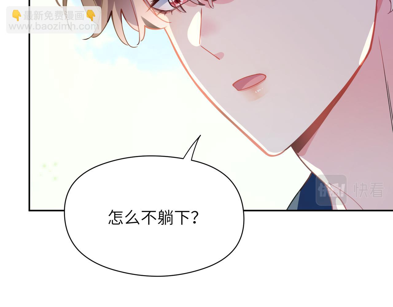 第61话 &nbsp;体能测试(1/2)-第64话