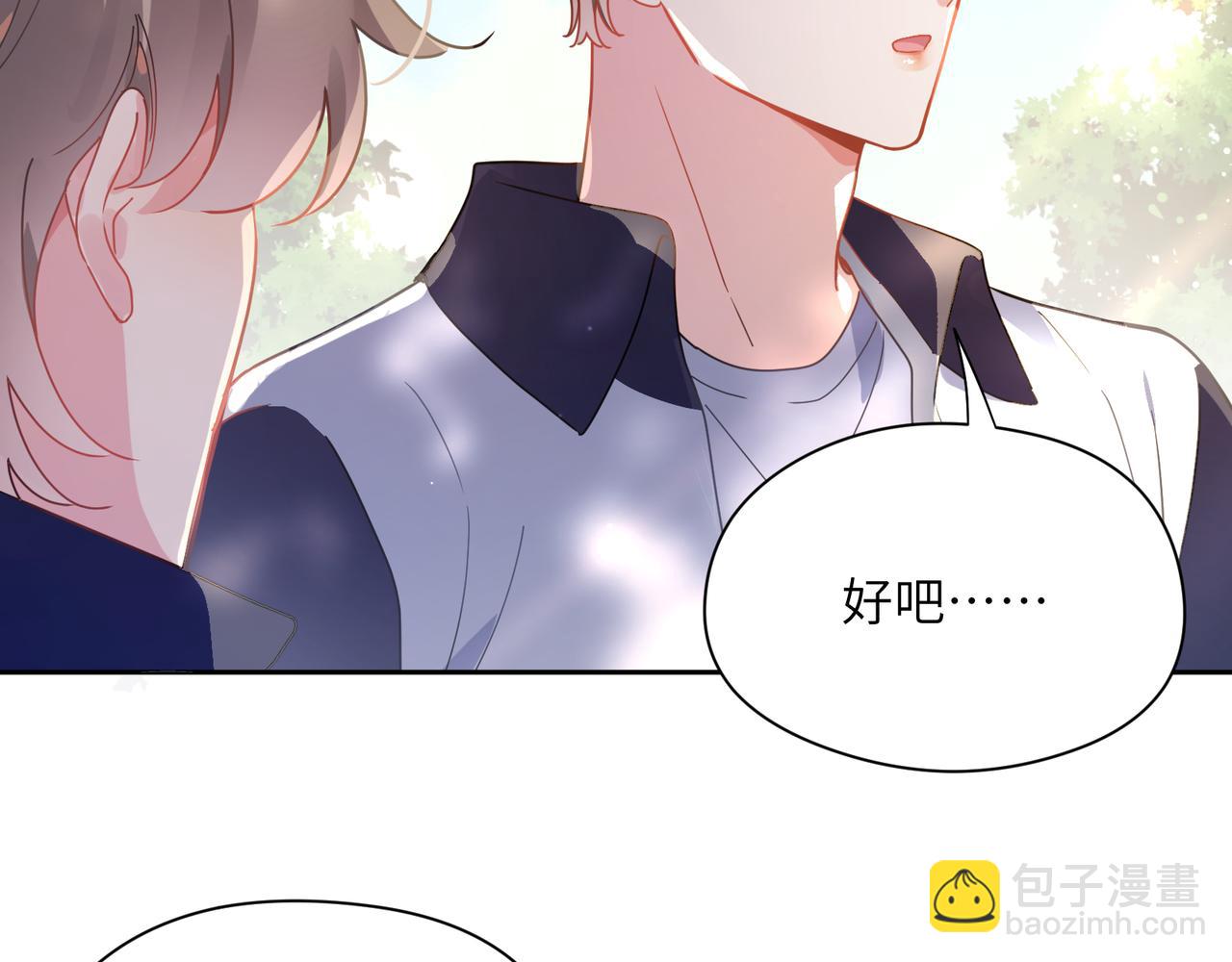 第61话 &nbsp;体能测试(1/2)-第64话