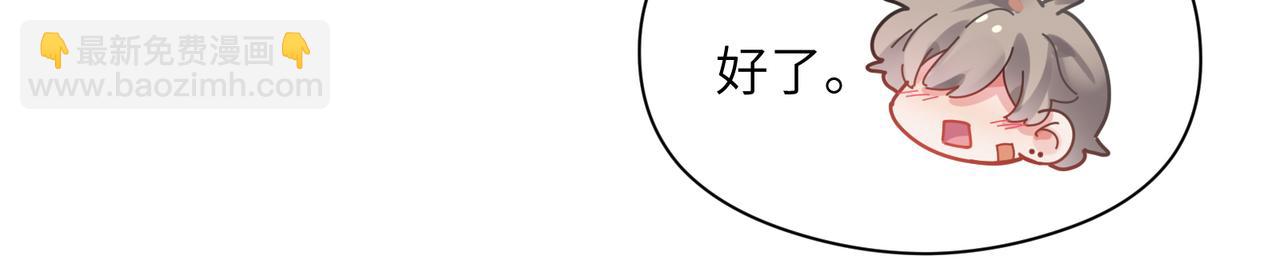 第61话 &nbsp;体能测试(1/2)-第64话