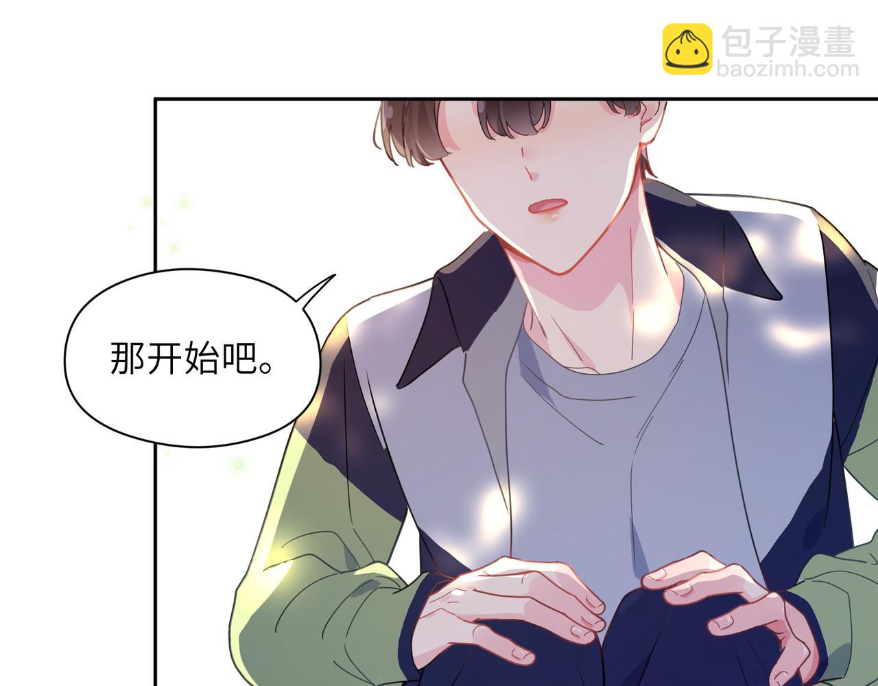 第61话 &nbsp;体能测试(1/2)-第64话