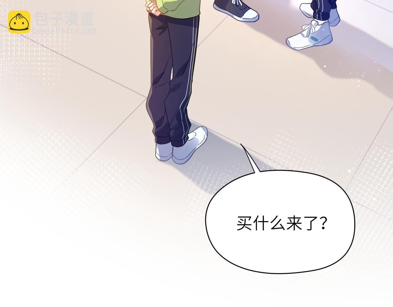 第61话 &nbsp;体能测试(1/2)-第64话