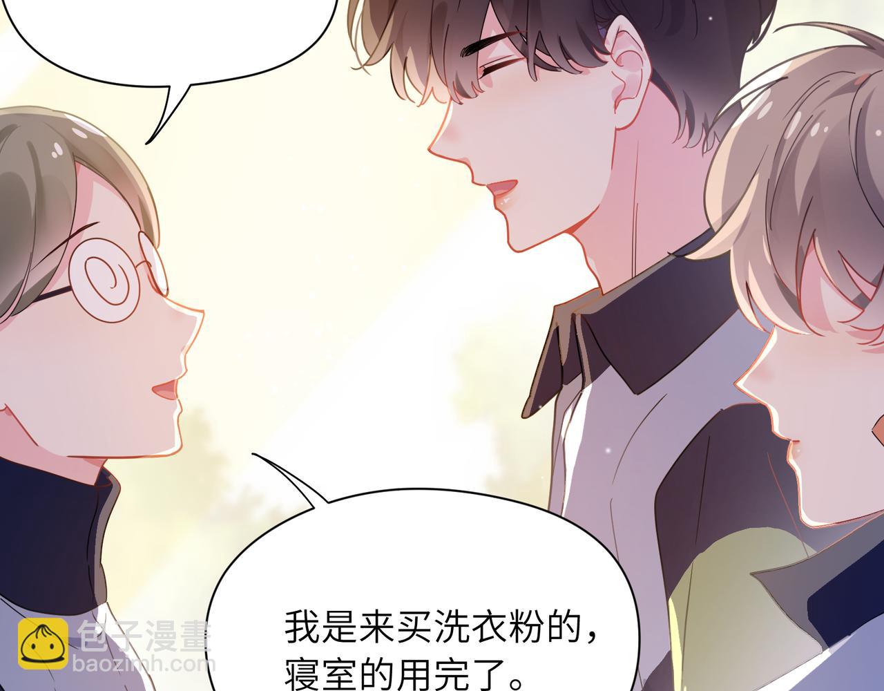 第61话 &nbsp;体能测试(1/2)-第64话