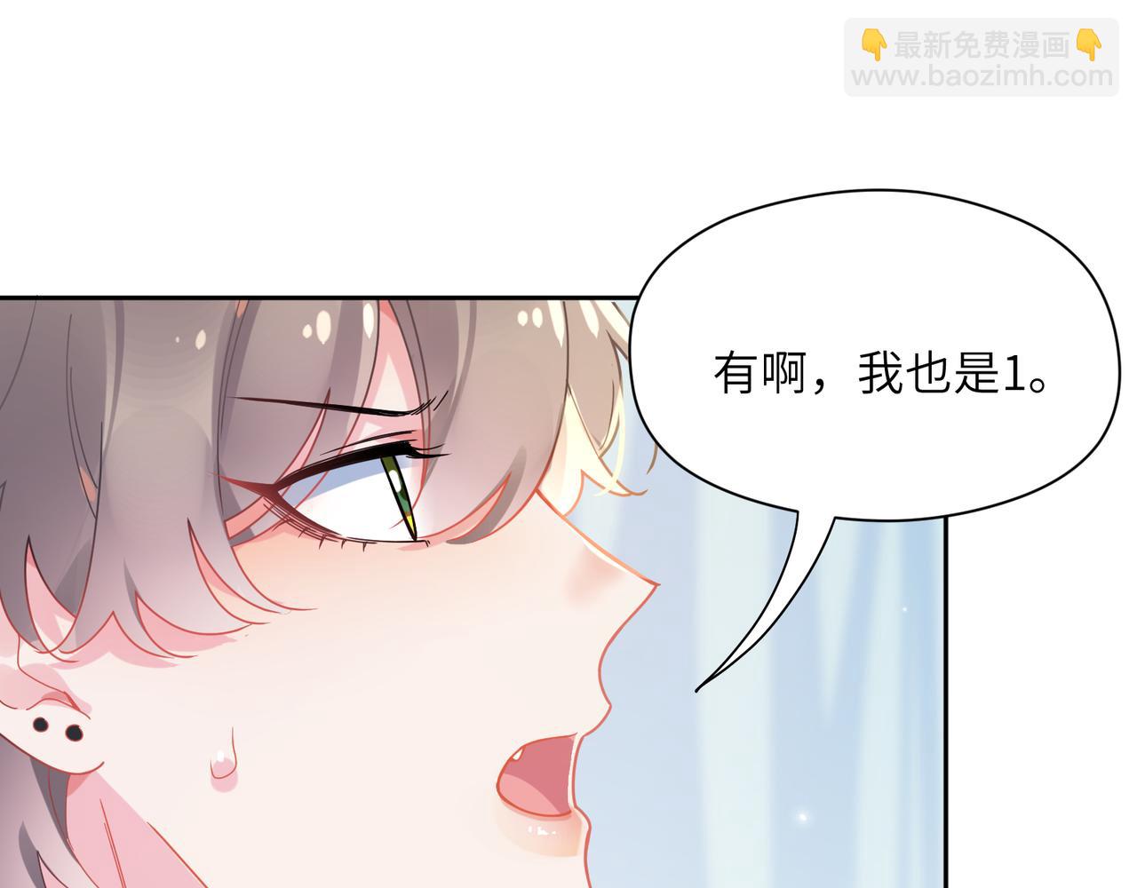 第65话   数字之争(1/3)-第68话