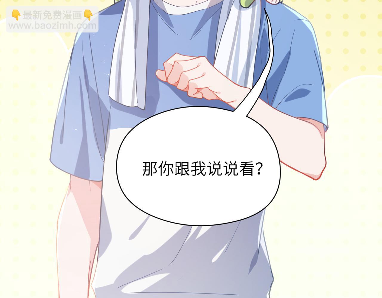 第65话   数字之争(1/3)-第68话