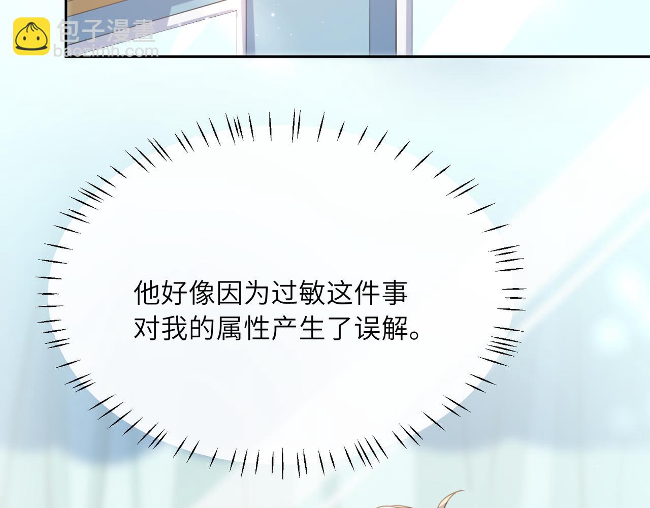 第65话   数字之争(1/3)-第68话