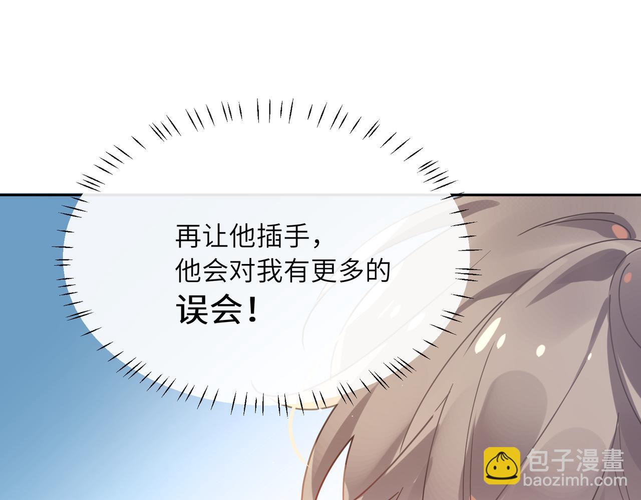 第65话   数字之争(1/3)-第68话