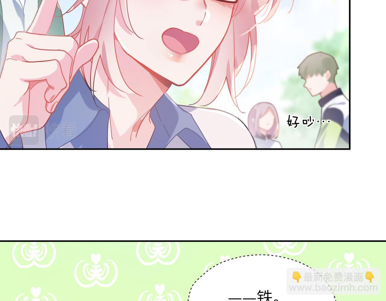 第65话   数字之争(1/3)-第68话