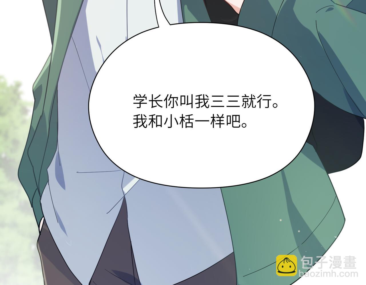 第65话   数字之争(1/3)-第68话