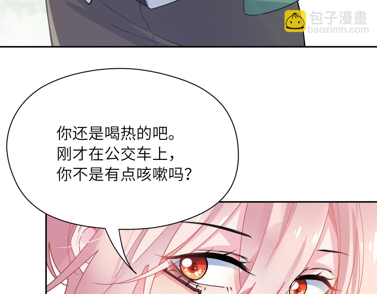 第65话   数字之争(1/3)-第68话