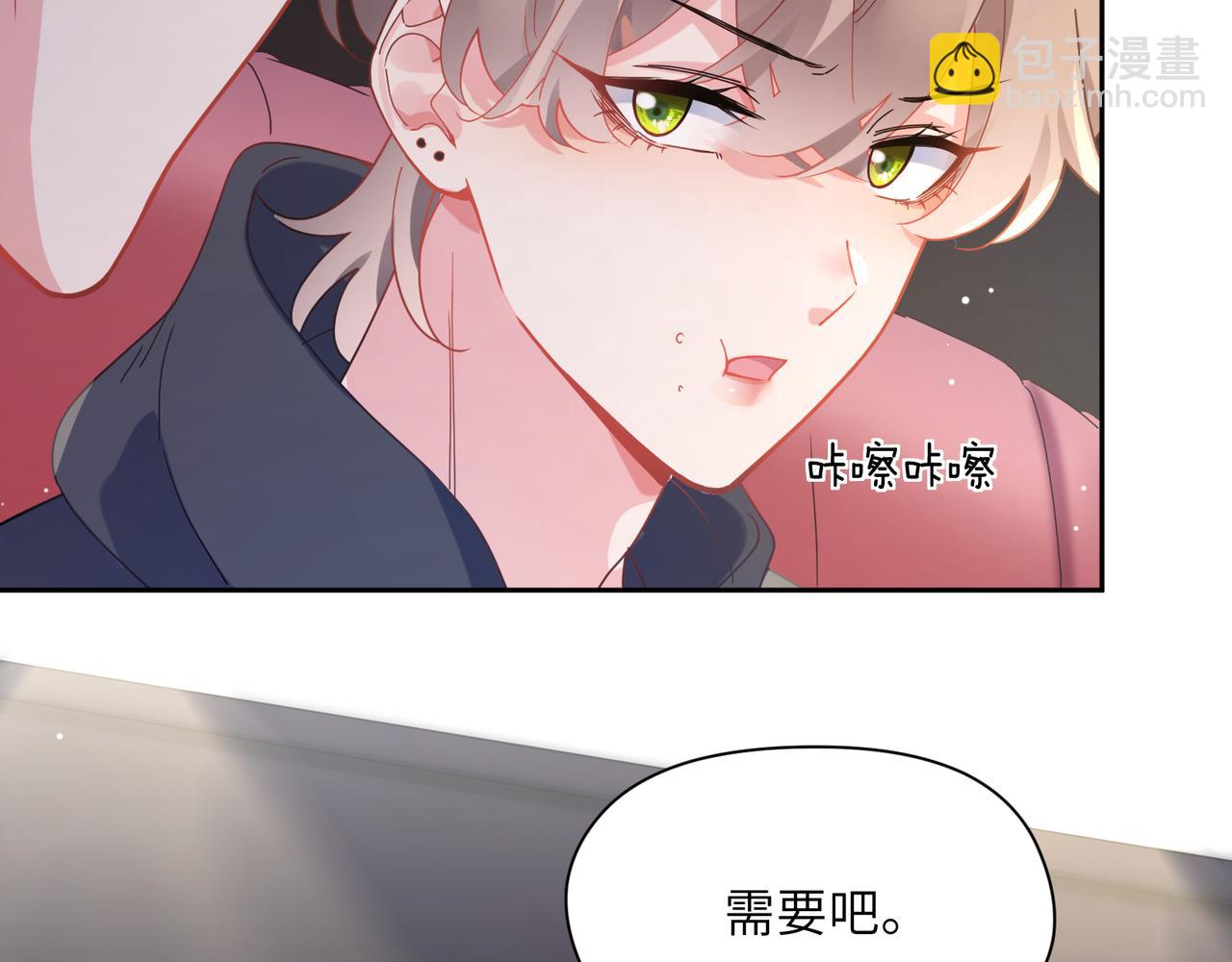 第67话   辰辰宕机！(1/2)-第70话