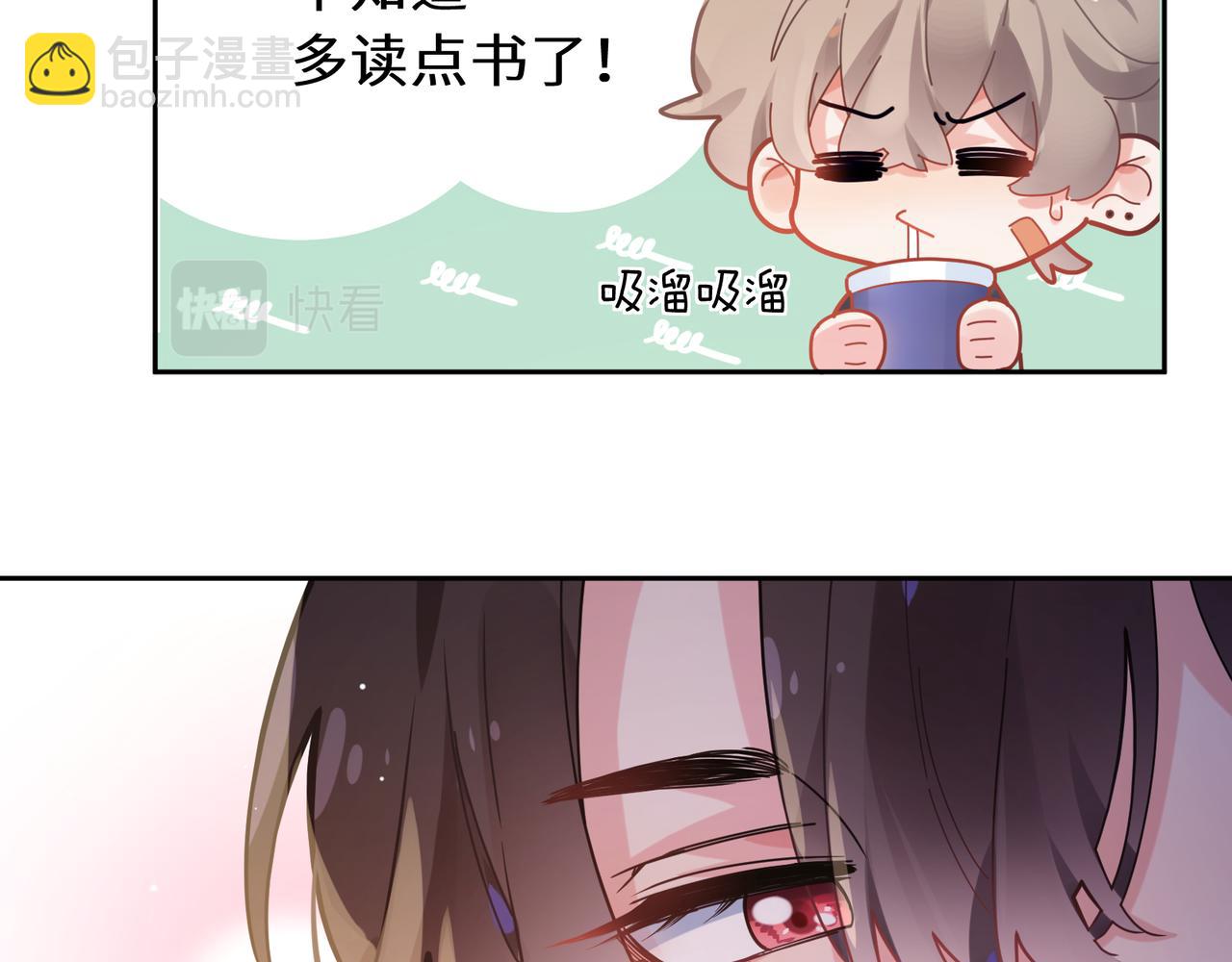 第67话   辰辰宕机！(1/2)-第70话