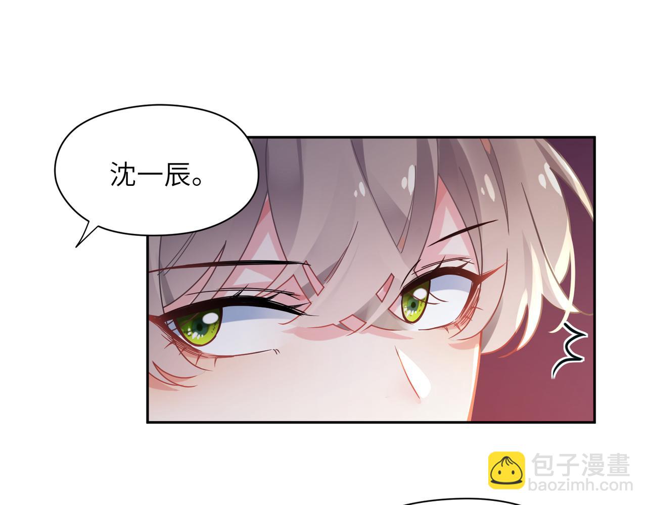 第67话   辰辰宕机！(1/2)-第70话