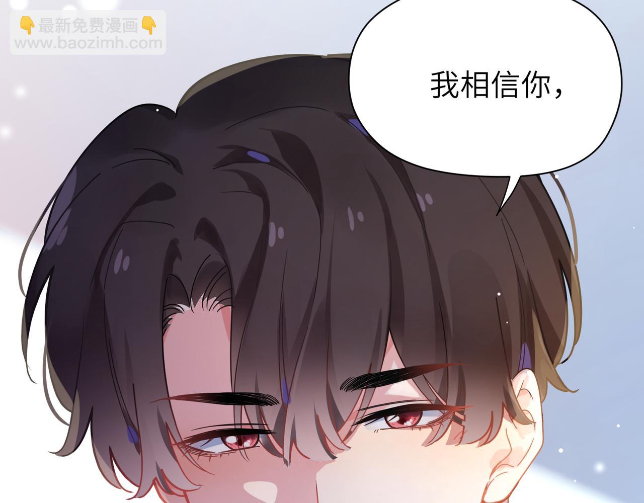 第67话   辰辰宕机！(1/2)-第70话