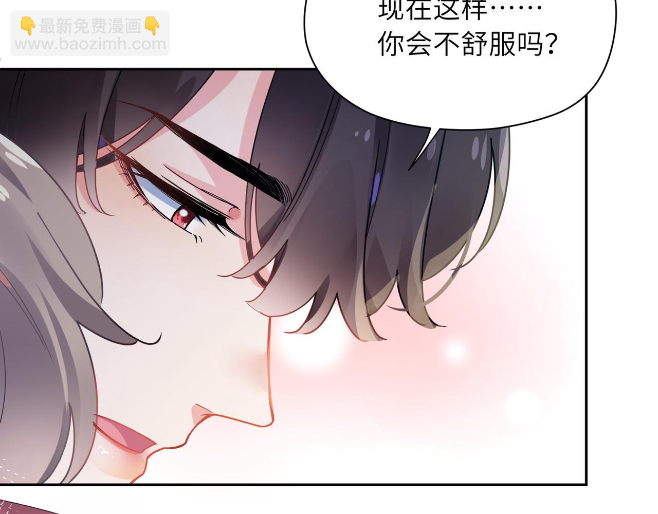 第67话   辰辰宕机！(1/2)-第70话